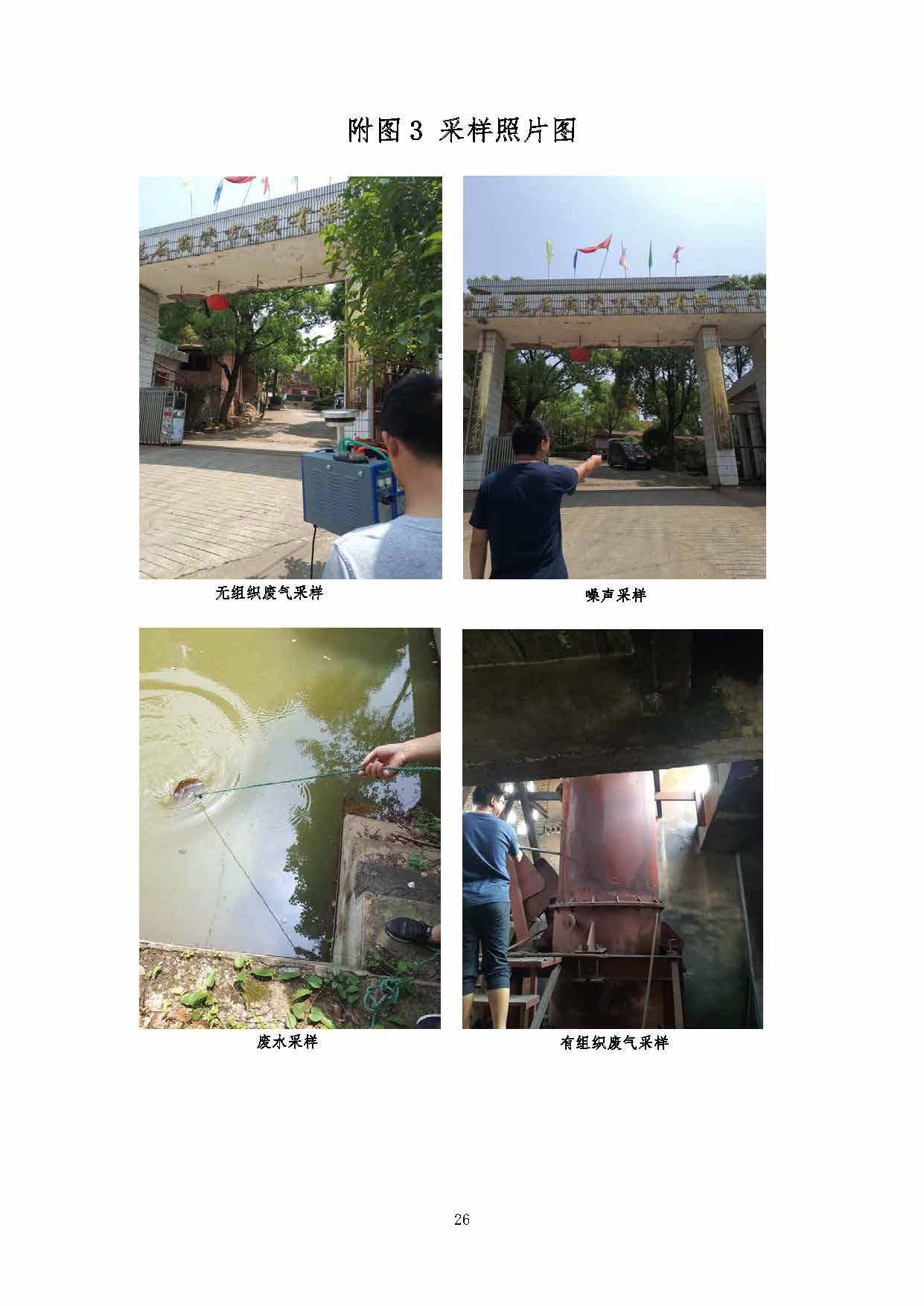 ky电子官方网站-ky(中国)
,湘潭玻璃机械,湘潭陶瓷机械,湘潭玻璃深加工机械