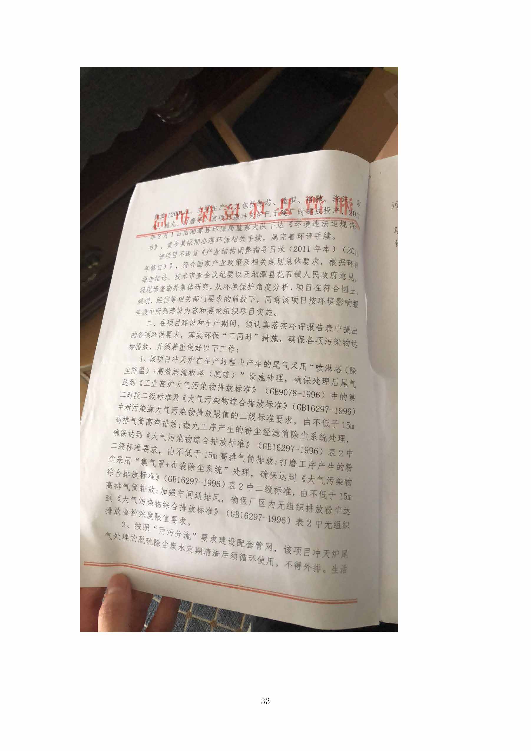 ky电子官方网站-ky(中国)
,湘潭玻璃机械,湘潭陶瓷机械,湘潭玻璃深加工机械