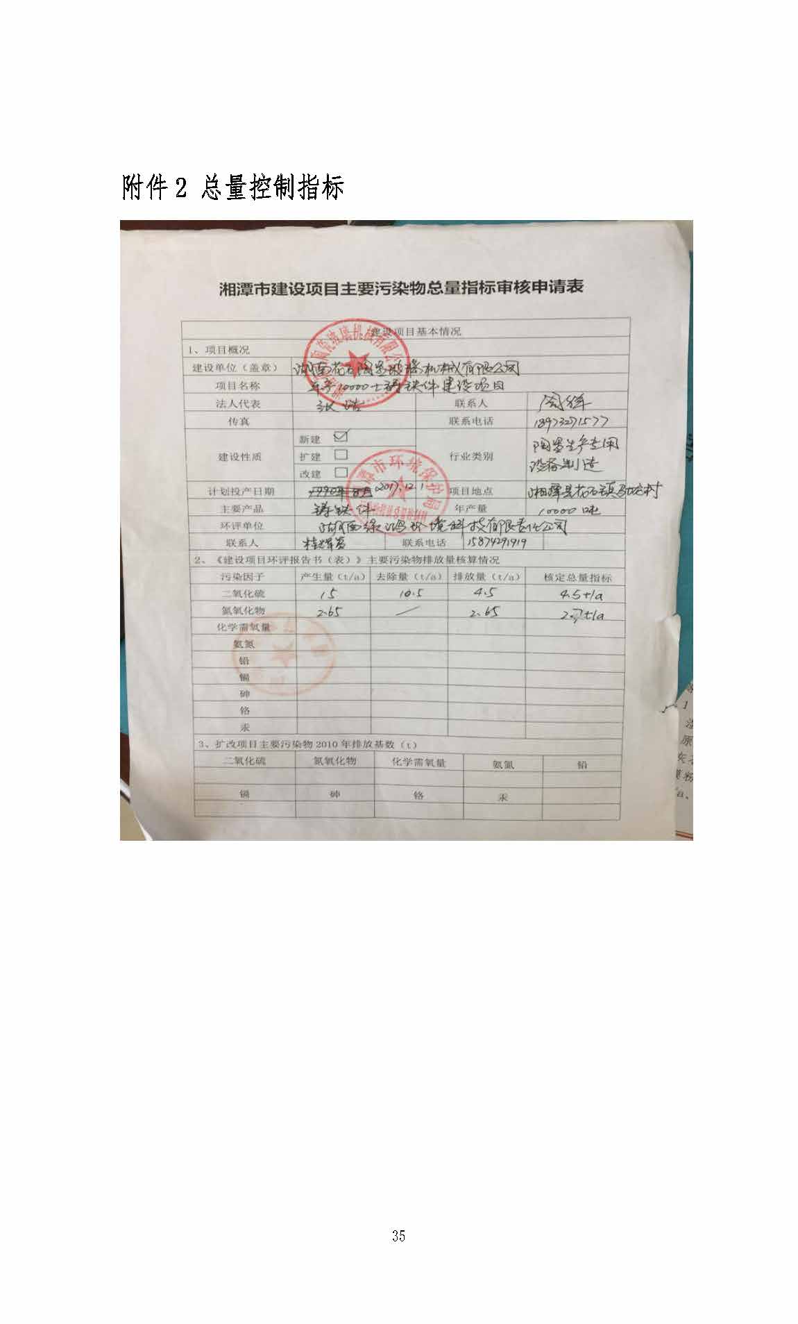 ky电子官方网站-ky(中国)
,湘潭玻璃机械,湘潭陶瓷机械,湘潭玻璃深加工机械