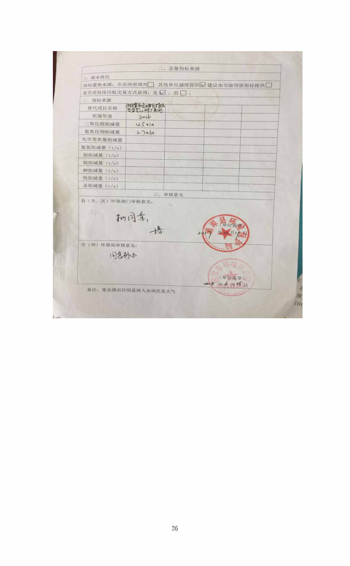 ky电子官方网站-ky(中国)
,湘潭玻璃机械,湘潭陶瓷机械,湘潭玻璃深加工机械
